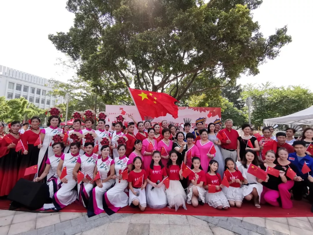 慶祝新中國成立70周年群眾文藝嘉年華