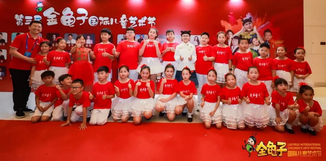 比賽·南京丨第三屆金龜子國際兒童藝術節